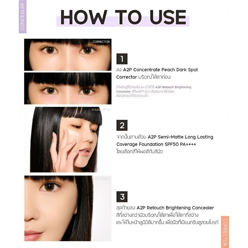 ✨NEW🔥【สูตรบางเบา】คอนซีลเลอร์เนื้อลิควิดบางเบา กันน้ำกันเหงื่อ/ติดทนนาน/ปิดรอยคล้ำใต้ตา รอยสิว รอยแดง/ปกปิดอย่างเป็นธรรมชาติ thumbnail 10