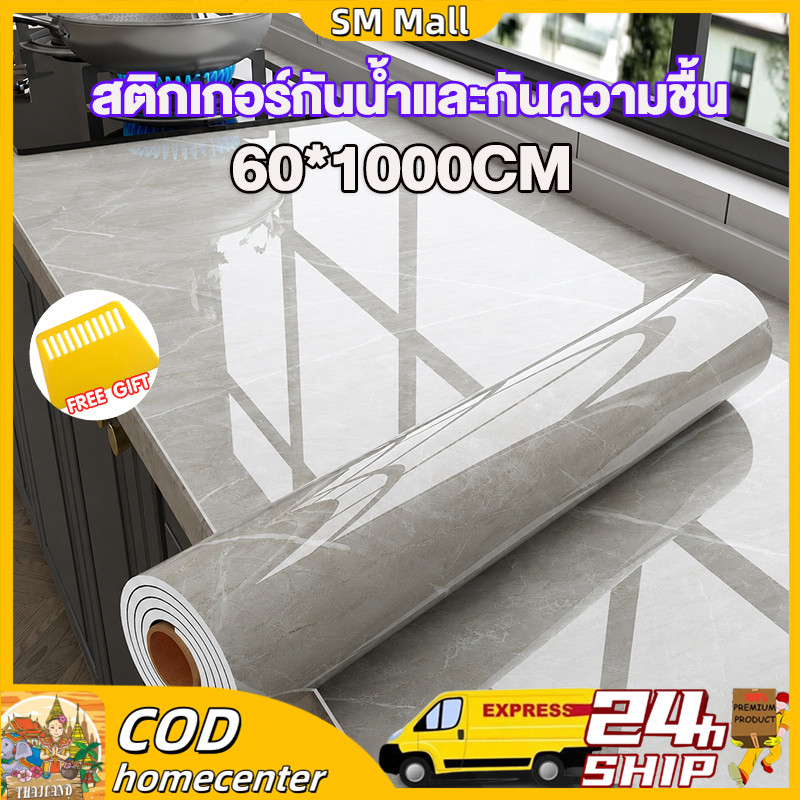 วอลเปเปอร์แบบมีกาวในตัว ลายไม้ ขนาดกว้าง พีวีซีลายไม้สติกเกอร์สติกเกอร์ตู้เสื้อผ้าสติกเกอร์ตก 60cmx5m
