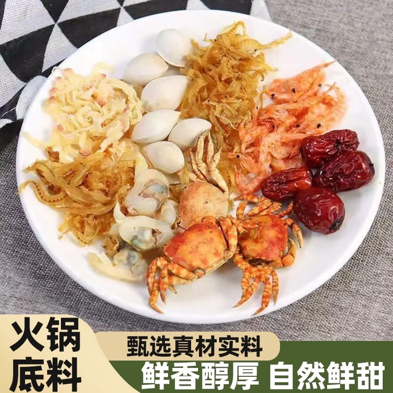 [Shab-Shabu Hot Pot Handy Tool] Extended Seafood Authentic Hot Pot Base Color Fragrance All Deliciou