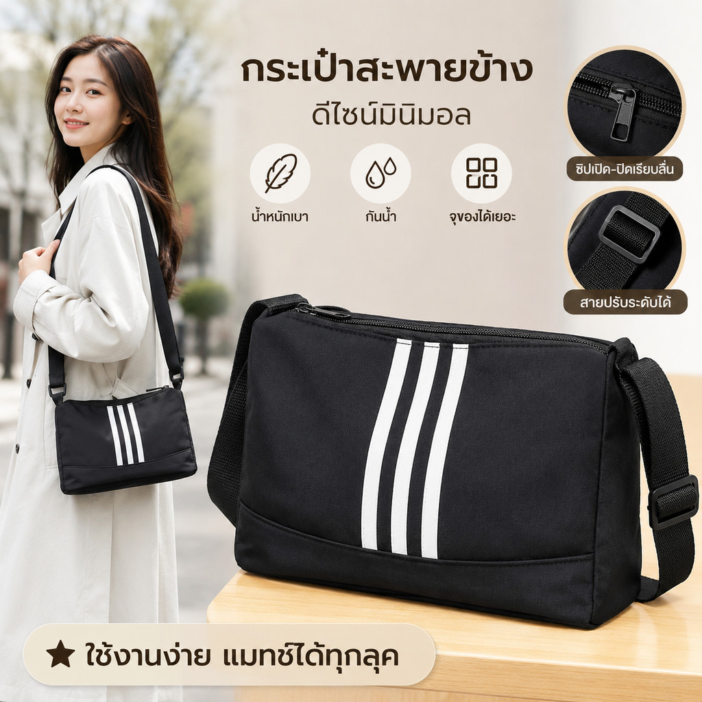 【มีสินค้าพร้อมส่ง】กระเป๋าสแควร์นุ่มไนลอนวินเทจ ใส่ของจุได้ หิ้วข้างสะพายไหล่ลำลองไปทำงาน