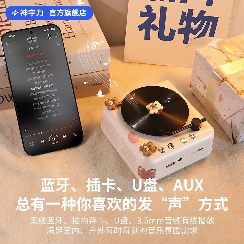 Magic Audio Retro Mini Vinyl Record Record Player CD Player Girl Girl Girlfriend ของขวัญวันเกิดน่ารั