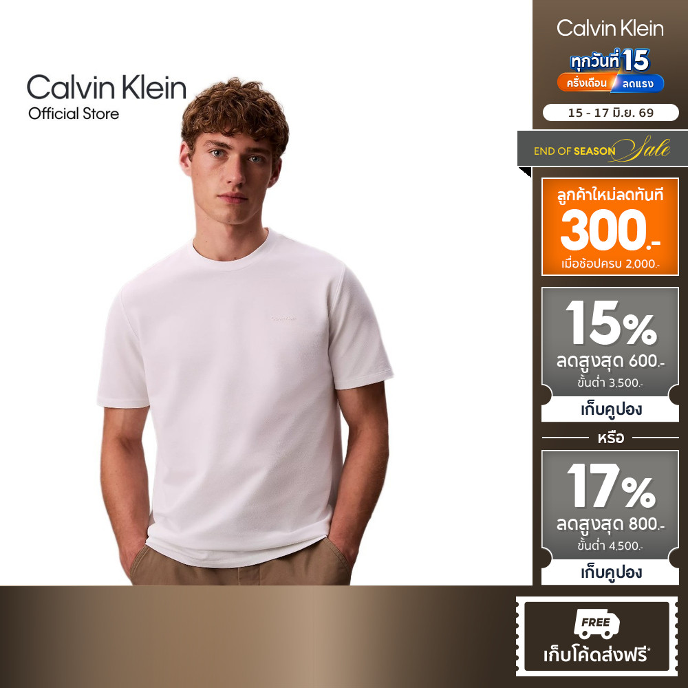 CALVIN KLEIN เสื้อยืดคอกลมแขนสั้นผู้ชาย ผ้า Pique T-Shirt ทรง Regular รุ่น 4LD298G YAF-สีขาว
