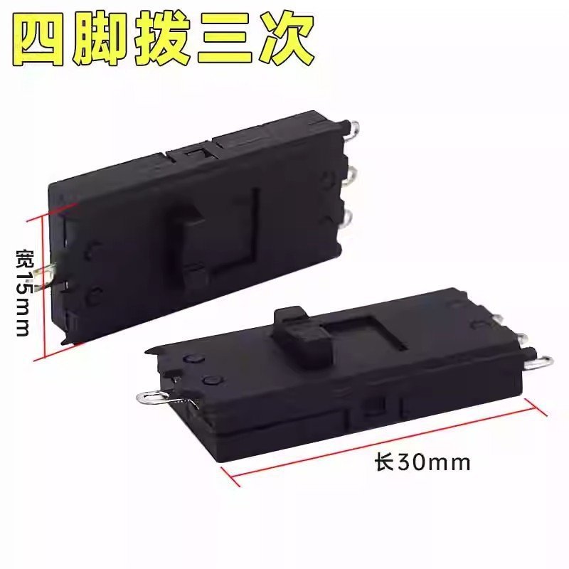 Toggle Switch 4 Pins 4 เกียร์ SL-301XN-14B HP8210/09/11/03 เครื่องเป่าผม Universal เครื่องเป่าผมอุปกรณ์เสริม GLW1