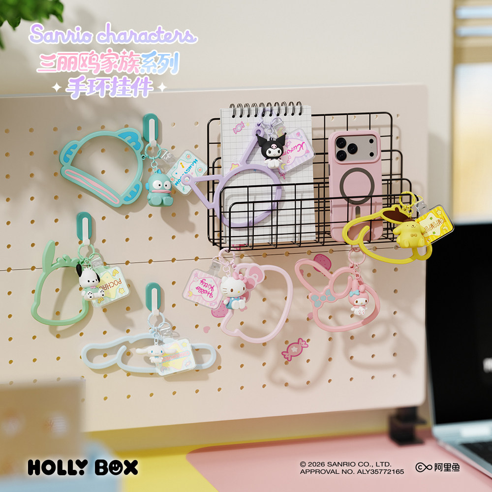 HOLLYBOX Sanrio สร้อยข้อมือซิลิโคน Series จี้พวงกุญแจ