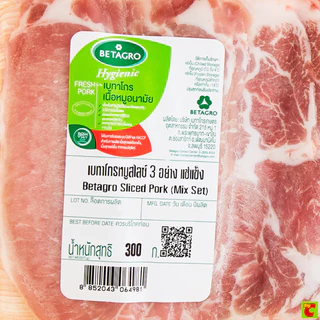 เบทาโกร หมูสไลซ์ 3 อย่าง แช่แข็ง