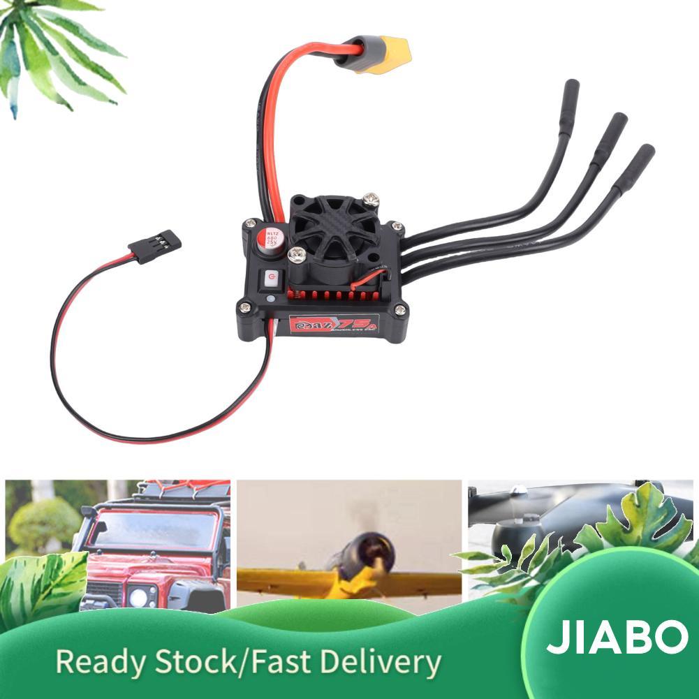 Jiabo SUNGOOYUE Brushless ESC Electronic Speed ​​Controller 75A 480A Peak พร้อม 2A BEC สำหรับ 540 36