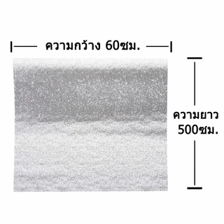 DIY สติ๊กเกอร์ฟอยล์ self adhesive Wallpaper กันน้ำมันกระเด็น ใช้สำหรับติดผนังห้องครั 60×500cm