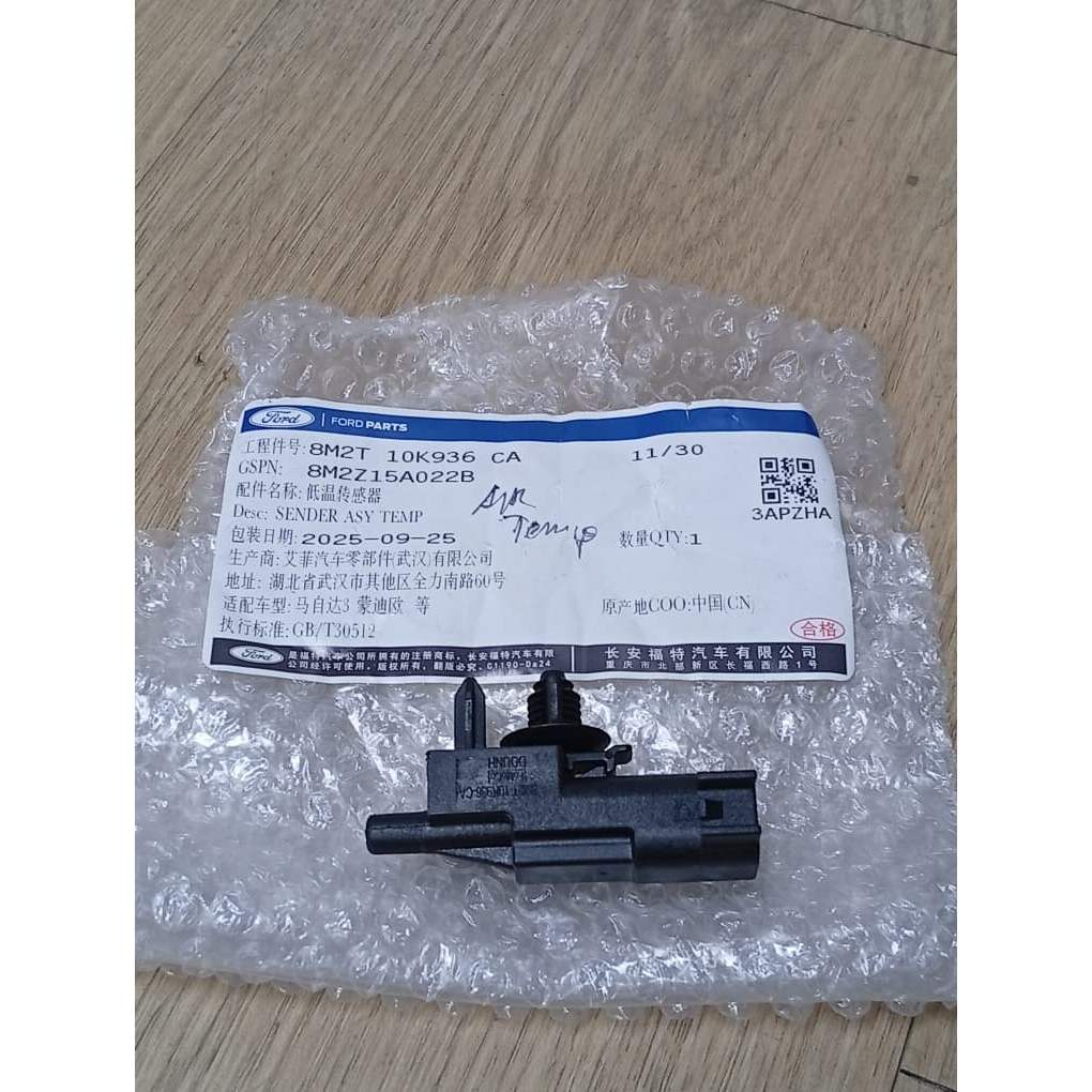 เซ็นเซอร์วัดอุณหภูมิอากาศ AMBIENT > FORD RANGER T6 2.2/3.2CC (2012-2015) > 8M2T-10K936-CA-FC > PART