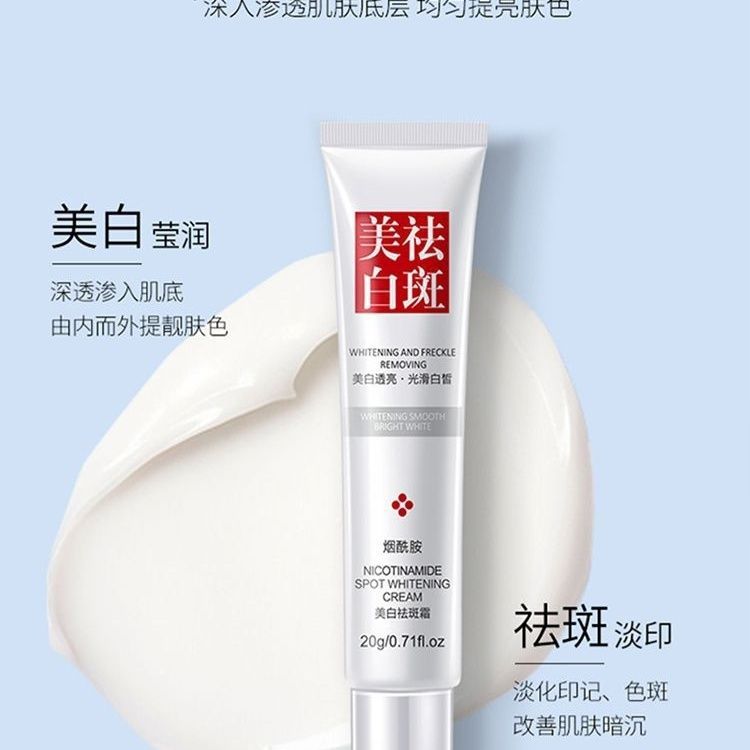 L-Vitamin C Ointment vc ครีมวิตามินซี Niacinamide Whitening Freckle Removal ครีมอย่างเป็นทางการของแท
