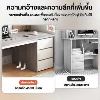 โต๊ะคอม โต๊ะทํางาน โต๊ะลิ้นชัก โต๊ะทำงาน ลิ้นชักเก็บของหลายชั้น แผ่นหนาและขาโต๊ะหนา โต๊ะคอมข้างเตียง