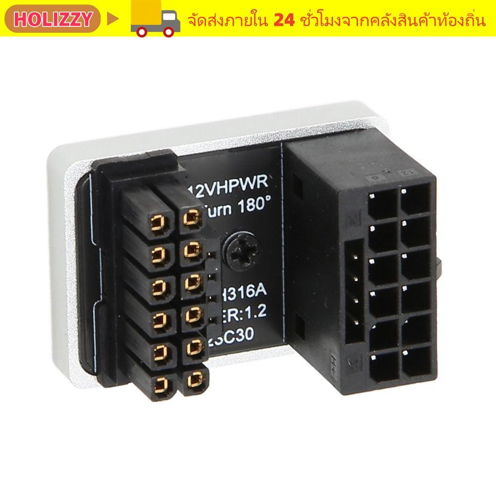 HOLIZZY GPU PCIe Connector, 12 + 4 Pin PH316 TypeA GPU Power Adapter, ทนทาน 180 องศามุม Plug และ Pla