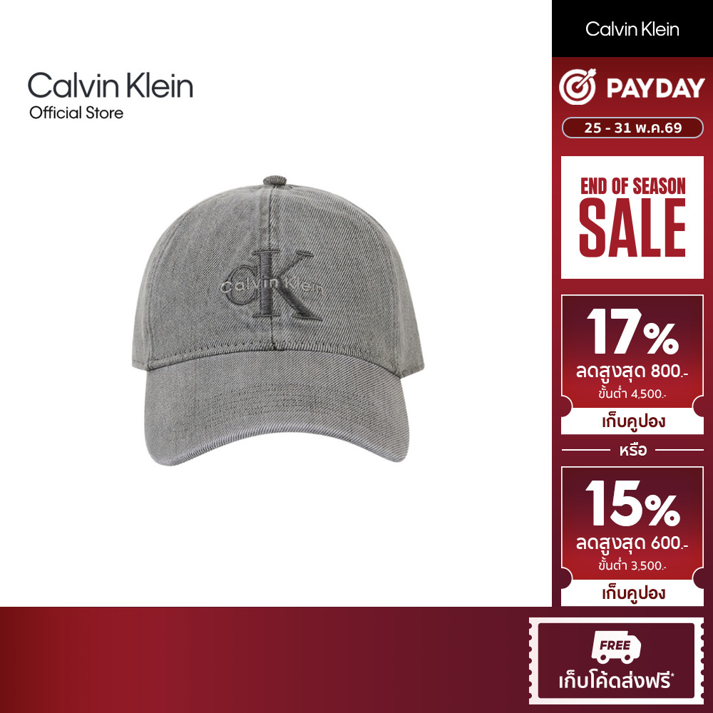 CALVIN KLEIN หมวกแก๊ปผู้ชาย CK Monogram Logo Denim Cap รุ่น 4G5007G PA7 - สีเทาเข้ม