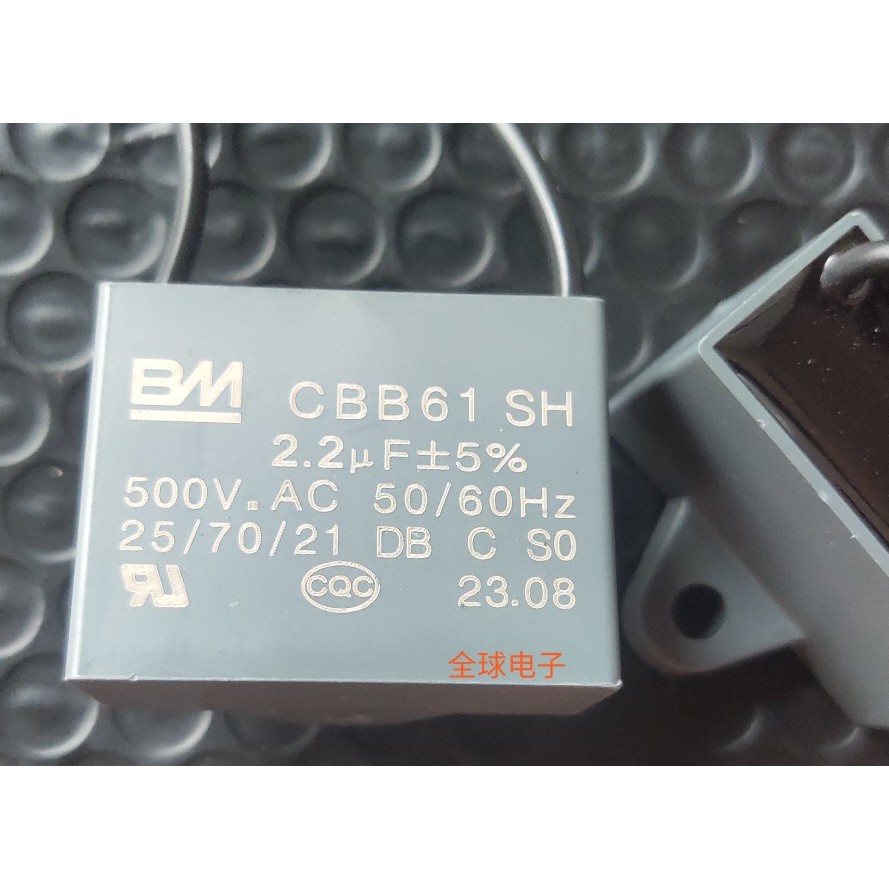 CBB61SH 2.2 uf ±5% 500V.AC 50/60Hz Original BM พัดลมนําเข้ายี่ห้อ New Capacitor