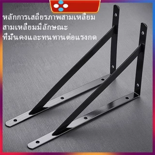 Corner Bracket เหล็กฉากรับชั้น ฉากรับชั้น เหล็กฉาก เหล็กฉากรับชั้น ฉากรับชั้นวางของ เหล็กติดเฟอร์นิเจอร์ เหล็กฉากหนา