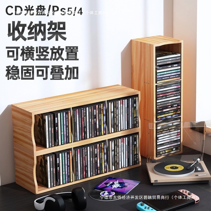 ไม้ CD Storage PS4 เกม Disc Rack เดสก์ท็อป CD Rack เกม CD Rack จอแสดงผลวงเล็บกล่องเก็บ LH3K