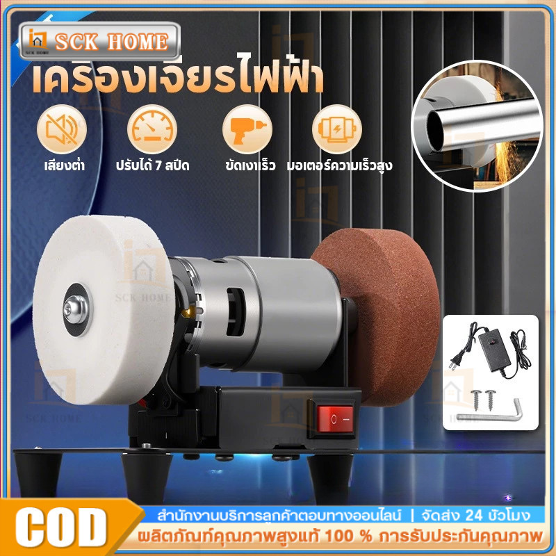เครื่องเจียรไฟฟ้าขนาดเล็กแบบปรับได้ 7 สปีด เครื่องเจียรและขัดเงาไฟฟ้า สำหรับโลหะ/ไม้ | เครื่องมือในครัวเรือนและการประชุม