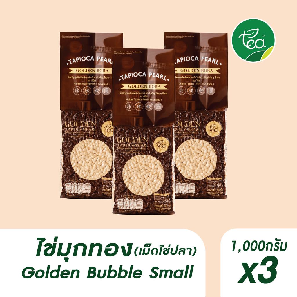 [แพ็ค 3 ถุง] ไข่มุกทองเม็ดเล็ก 1kg ไข่มุกดิบ สีน้ำผึ้ง เม็ดไข่ปลา ท็อปปิ้ง ชานมไข่มุก Bubble Tea Topping ตรา ทีอีเอ