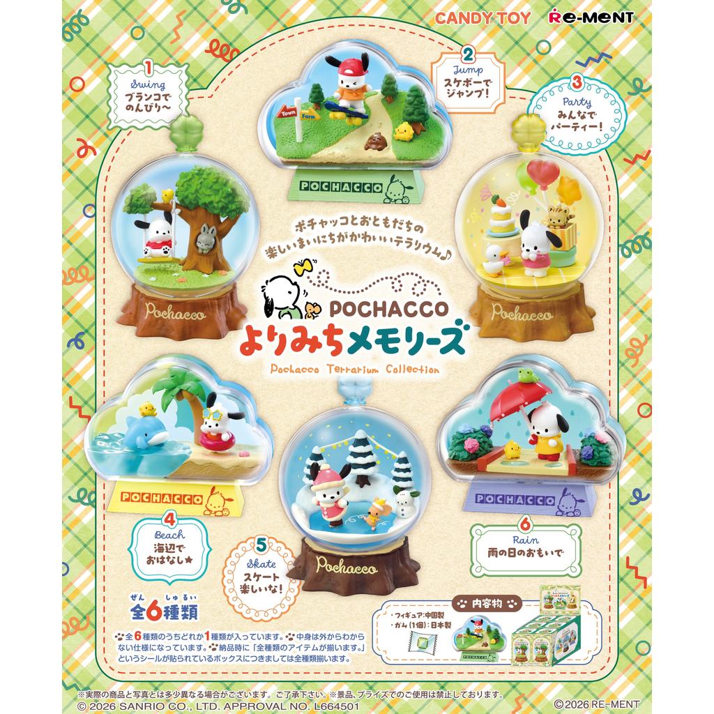 [BTF] พร้อมสต็อก rement Sanrio Pacha Dog ขวดนิเวศวิทยาคริสตัลบอลฉากขนาดเล็กตกแต่งอินเทรนด์เล่นกล่องลึกลับของเล่นแคปซูล AH6O
