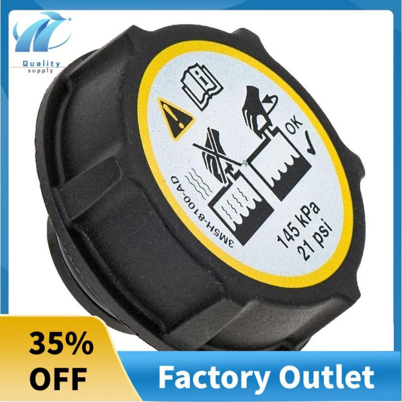 สําหรับ 3 2004-2013 Coolant Reservoir ฝาครอบถัง LF50-15-205A LF5015205อุปกรณ์ตกแต่งรถยนต์