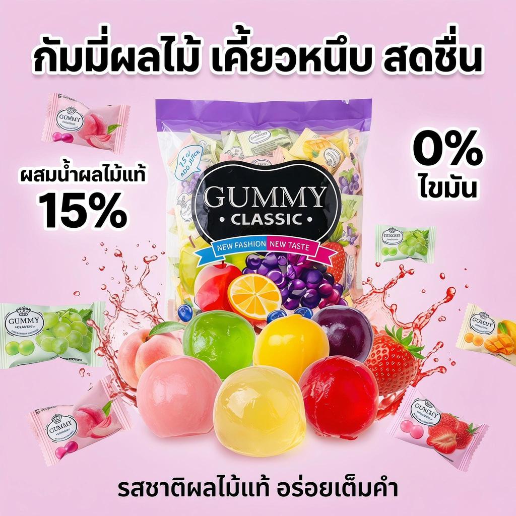 jinlong-150gลูกอมนุ่มรสผลไม้สีสันสดใส，หวานอร่อยจนหลงใหล，หนึ่งคำก็อัดฉ่ำรสผลไม้เข้มข้น，รสผลไม้ธรรมชาติ หวานอ่อนละมุน