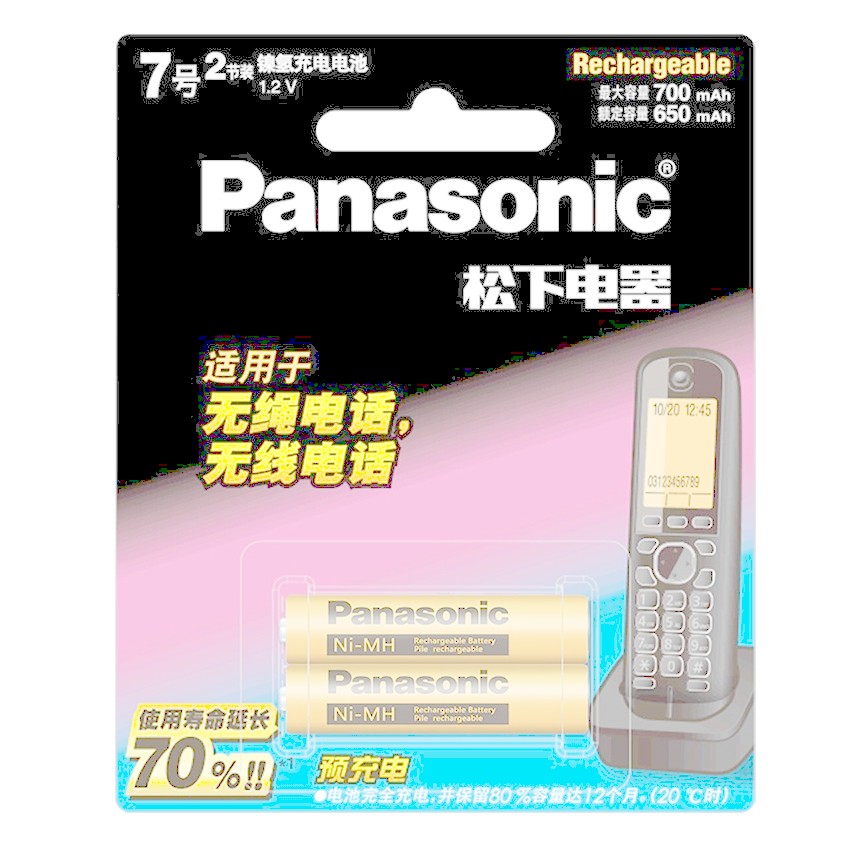เครื่องชาร์จโทรศัพท์ไร้สาย Panasonic เบอร์ 7 AAA Ni-MH เหมาะสําหรับเครื่องมีตําหนิเด็ก Siemens