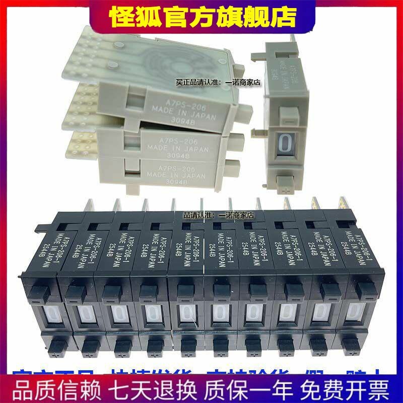 Original Omron Baffle A7PS-203/206/207/A7BS-206/207/A7B-M/PA Dial Switch