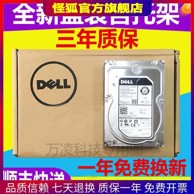 ยี่ห้อใหม่ DELL DELL 300G 8 ซม. 12GB 15K SAS ฮาร์ดไดรฟ์ ST300MP0026 0NCT9F