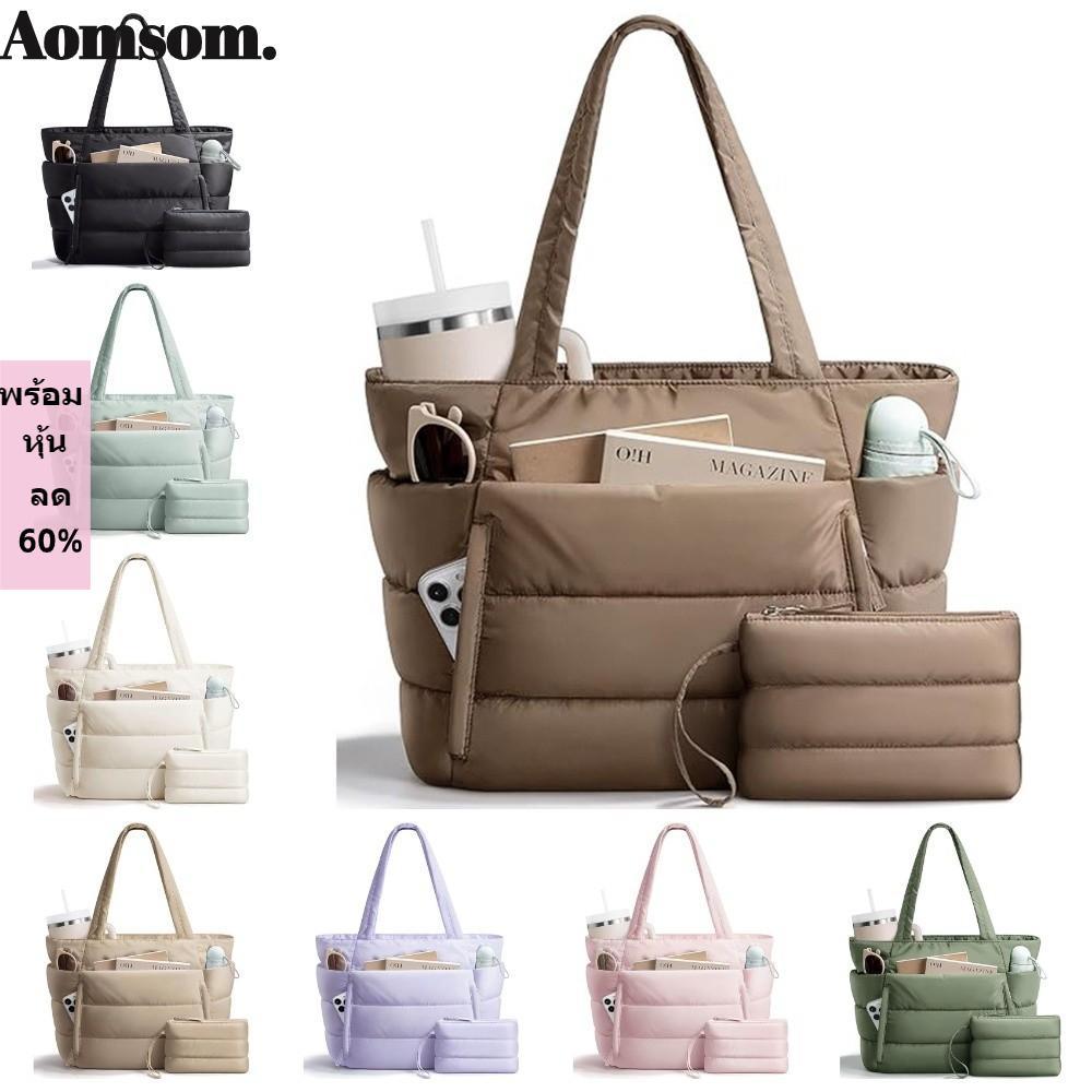 AOMSOM Puffy กระเป๋าถือ,หลายกระเป๋าน้ําผู้หญิง Tote Bag,อเนกประสงค์ความจุขนาดใหญ่น้ําหนักเบากระเป๋าสะพายลําลองสําหรับโรงเรียนท่องเที่ยวยิม