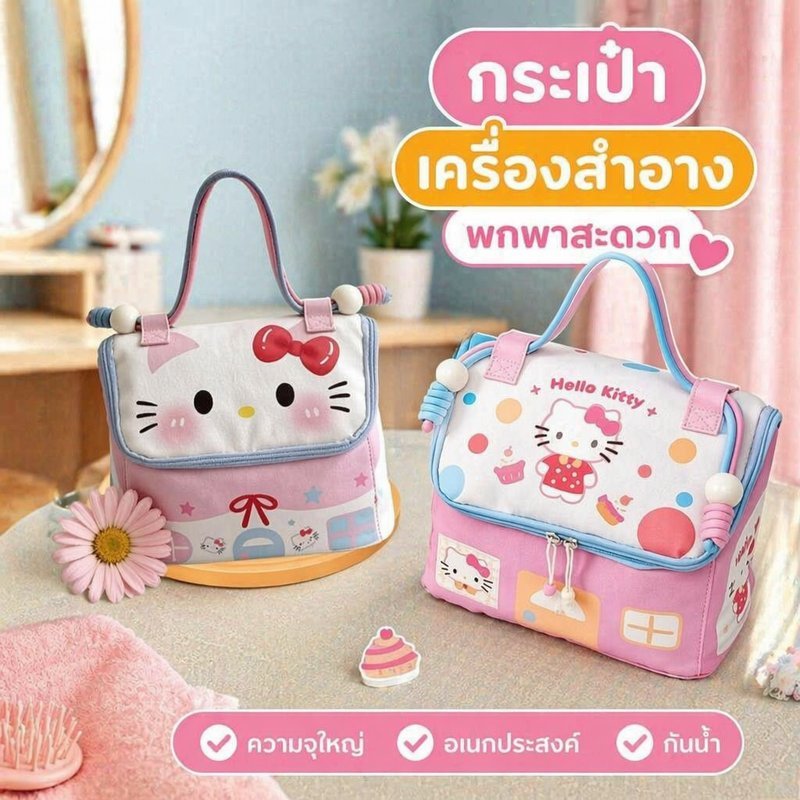 กระเป๋าเก็บของ ลายบ้านการ์ตูน สีพาสเทลหวาน ขนาดกะทัดรัด เบาสบาย ใช้งานอเนกประสงค์ เก็บเครื่องประดับ