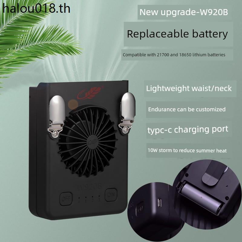 Kongtian W920B ห้อยคอพัดลมของแท้ขนาดเล็กแบบพกพา