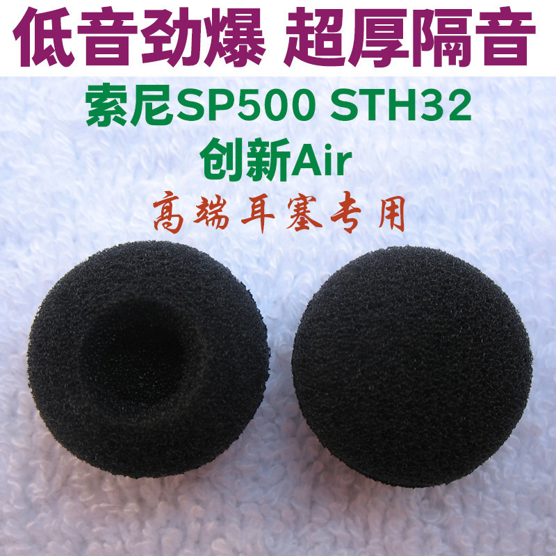 HIFI หูฟังฟองน้ํา Fever เกรดหูฟังฟองน้ํา Professional เกรด Half-In-Ear FiiiO FF5 FF3S Original NiceH