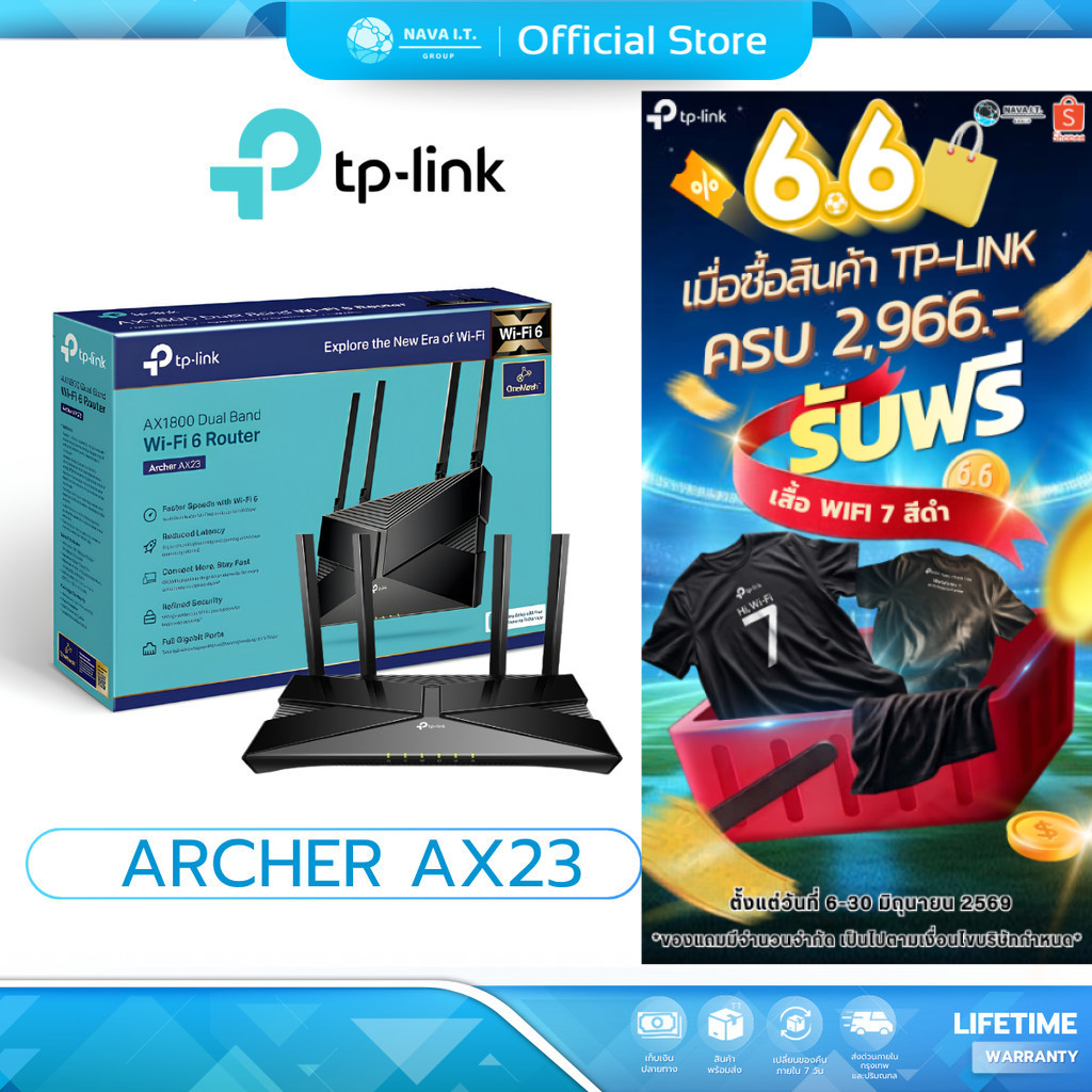 (มีส่งด่วน) TP-LINK ARCHER AX23 AX1800 DUAL-BAND WI-FI 6 (ไม่รองรับการใส่ซิม)