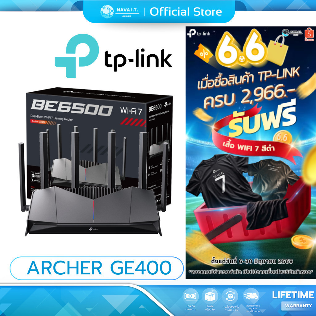 TP-LINK ARCHER GE400 Wi-Fi-7 BE6500 Dual-Band  Gaming Router รับประกันศูนย์ไทย
