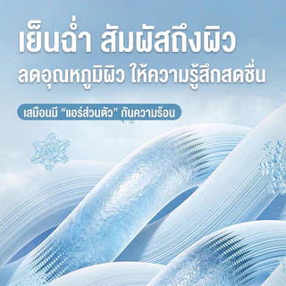 REYE เสื้อโปโล แขนสั้น ไร้ขอบ อัดกาว ผ้าไหมน้ำแข็ง ใส่ทำงาน เที่ยว M-4XL