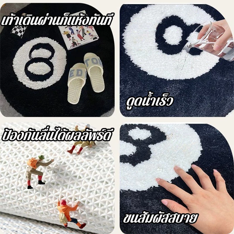 พรมข้างเตียง ลายกราฟิกโดปามีน 40x60/40x120 ซม นุ่มหนา กันฝุ่น กันเย็น ทนสกปรก เหมาะสำหรับห้องนอน thumbnail 9