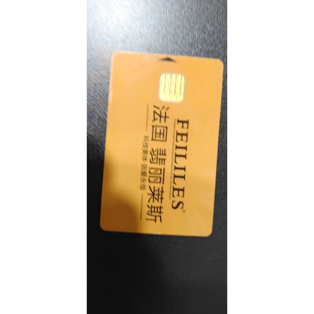 Trim Moxibustion Device Start Card Times Card Beauty Body Beauty Instrument Proximity Card Elf After