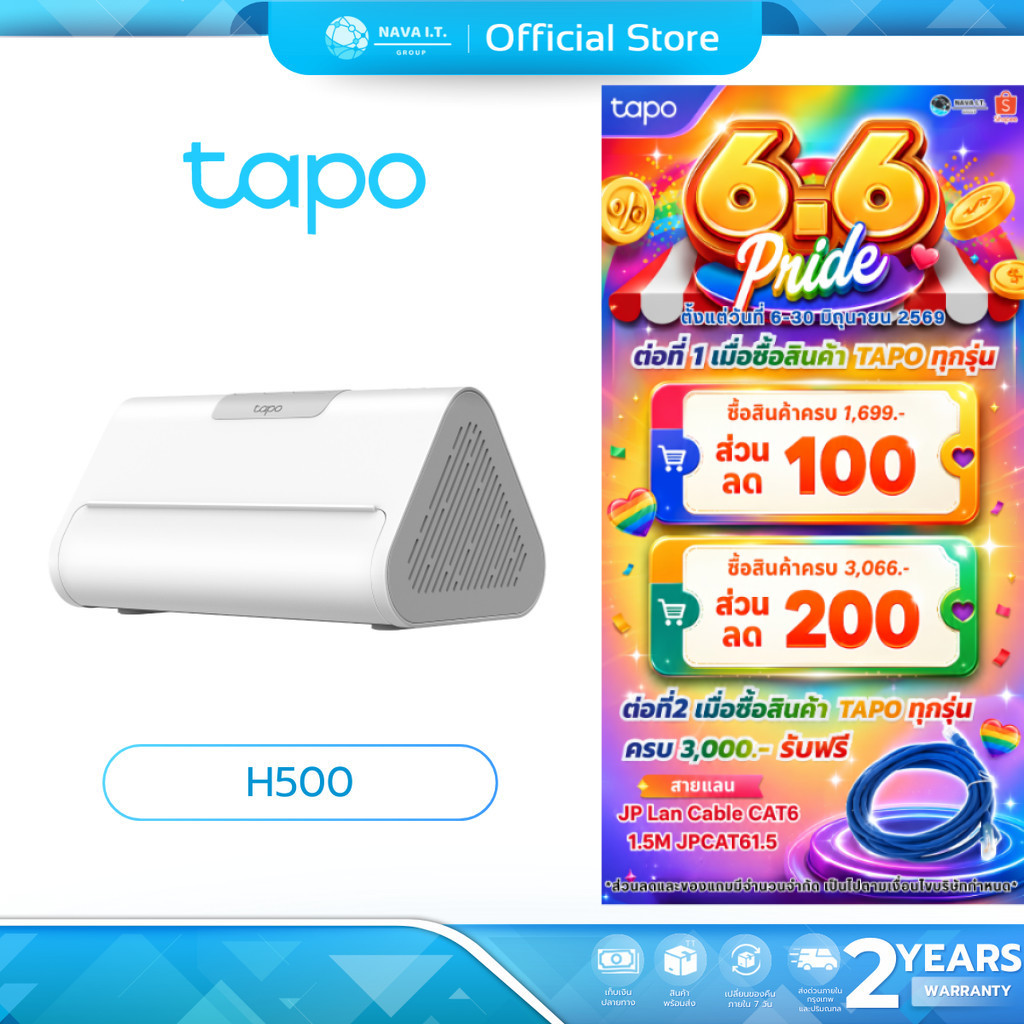 (มีส่งด่วน) TAPO H500 Smart HomeBase สามารถเชื่อมต่อกล้องได้สูงสุด 16 ตัวและเซ็นเซอร์ 64 ตัว