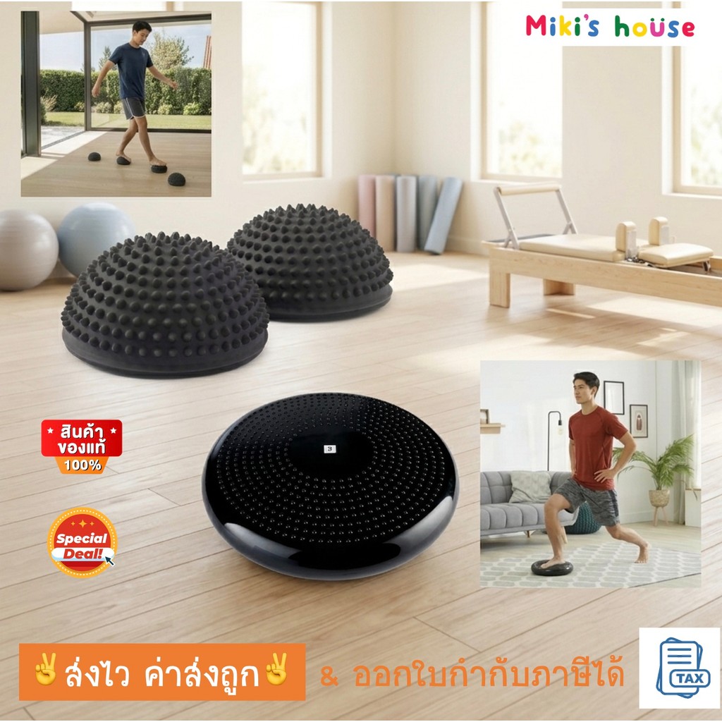 💥ส่งไวทุกวัน💥 DCL / Domyos โดมโยส ยางฝึกทรงตัว size S x 2 ชิ้น กว้าง 16 cm size M x 1 ชิ้น กว้าง 34 cm (balance cushion)