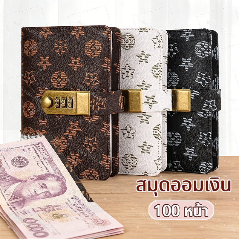 กระเป๋าเก็บเงิน 100 ช่อง ท้าทายประหยัดเงินยอดฮิต ขนาดเล็ก วัสดุ PU กันน้ำ มีกุญแจรหัส กระเป๋าประหยัดเงินใช้ซ้ำได้