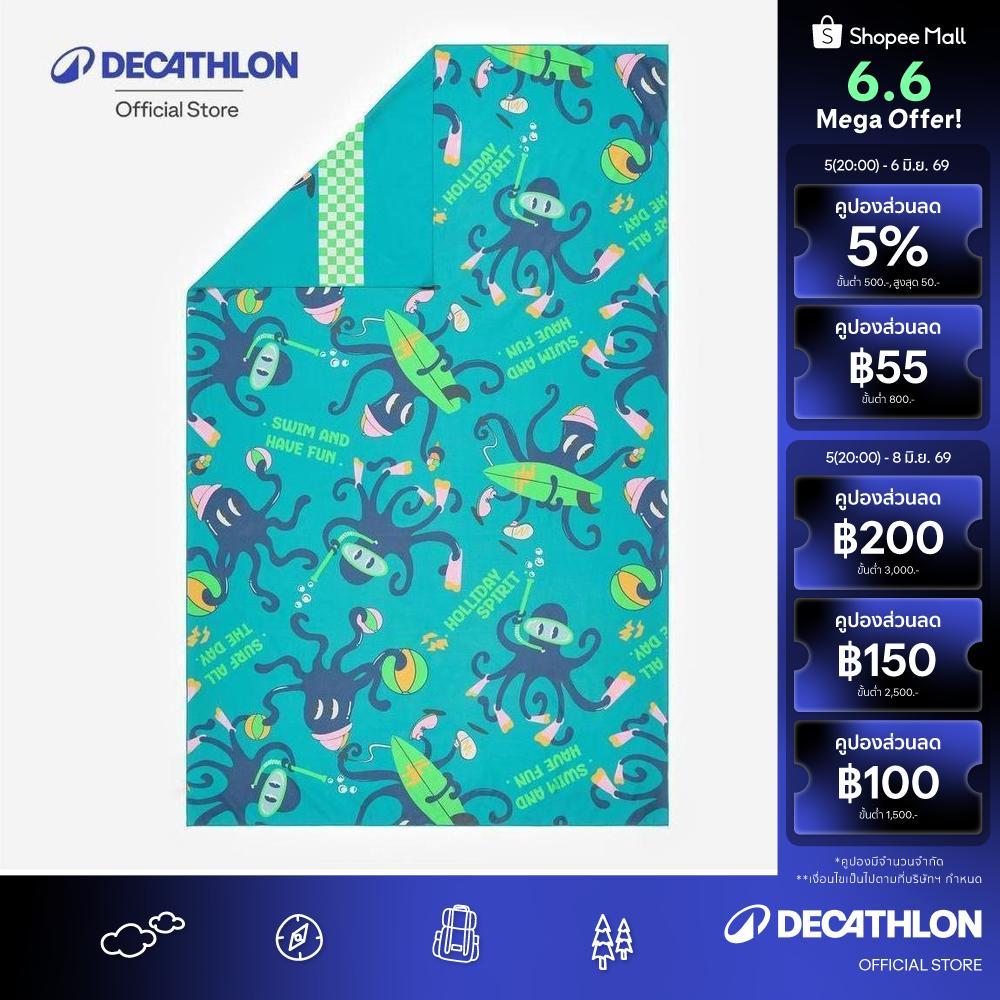 Decathlon Microfibre Swimming Towel Size Xl ผ้าไมโครไฟเบอร์เช็ดตัวหลังว่ายน้ำ ขนาด Xl 110 X 175 ซม.