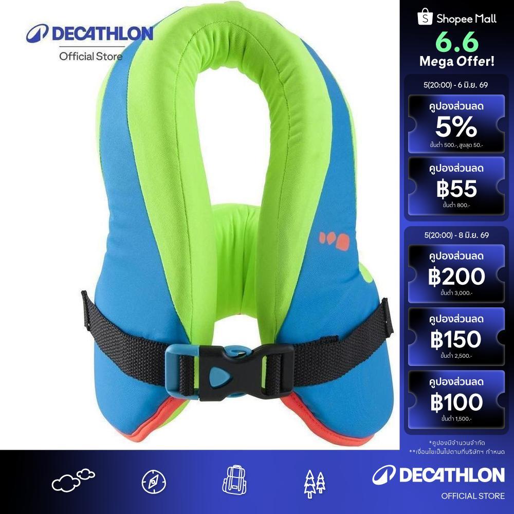 Decathlon Swim Life Vest Swimvest+ เสื้อฝึกว่ายน้ำ รุ่น Swimvest+ - Blue/Green