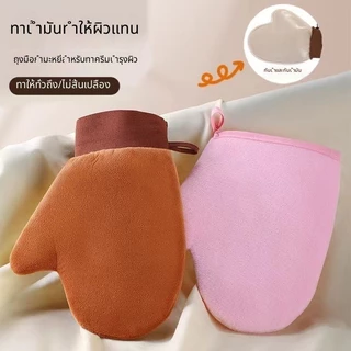 Flocking Bundle Beauty Black Body Milk Gloves Daylight Application ไวท์เทนนิ่ง God Lazy Tools ดูแลผิวถุงมือสปา