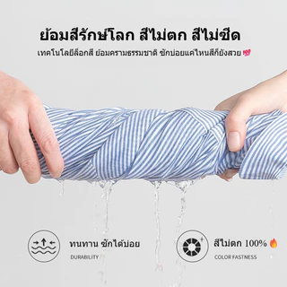 YOOSTRY เสื้อเชิ้ตผู้ชาย Oxford ลายทาง แขนยาว ทรงเกาหลี ไม่ยับ ใส่ทำงาน มินิมอล M-4XL