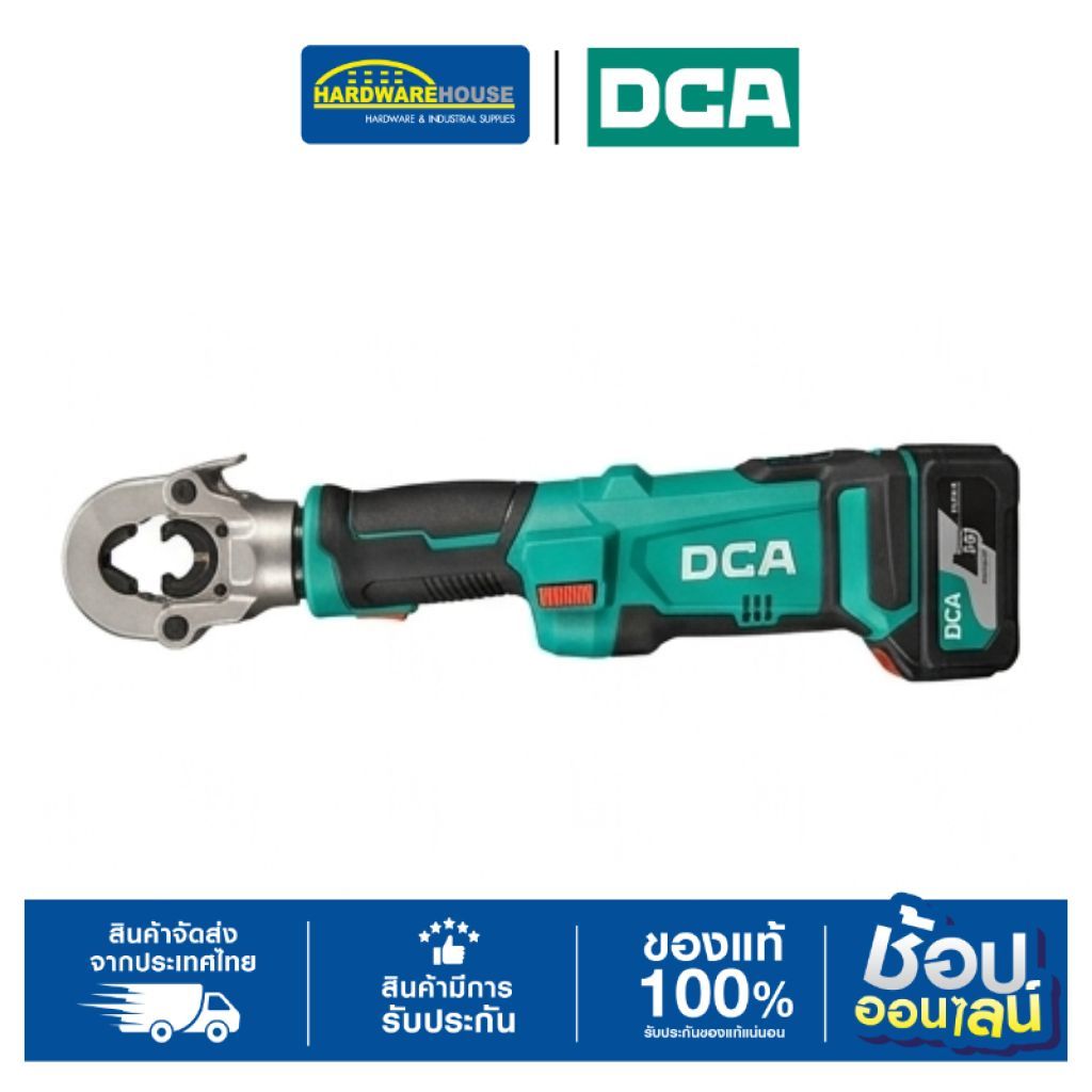 DCA เครื่องย้ำสายไฮดรอลิก 60KN รุ่น ADYH02-300 EM