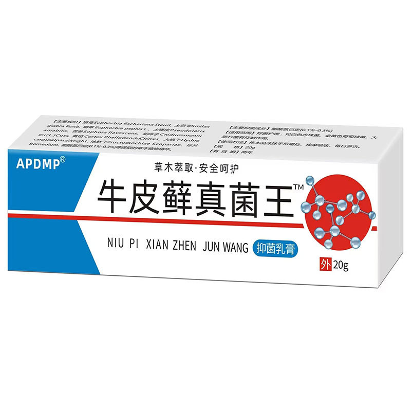 APDMP Cowhide xi See n Funse King 26.6.1