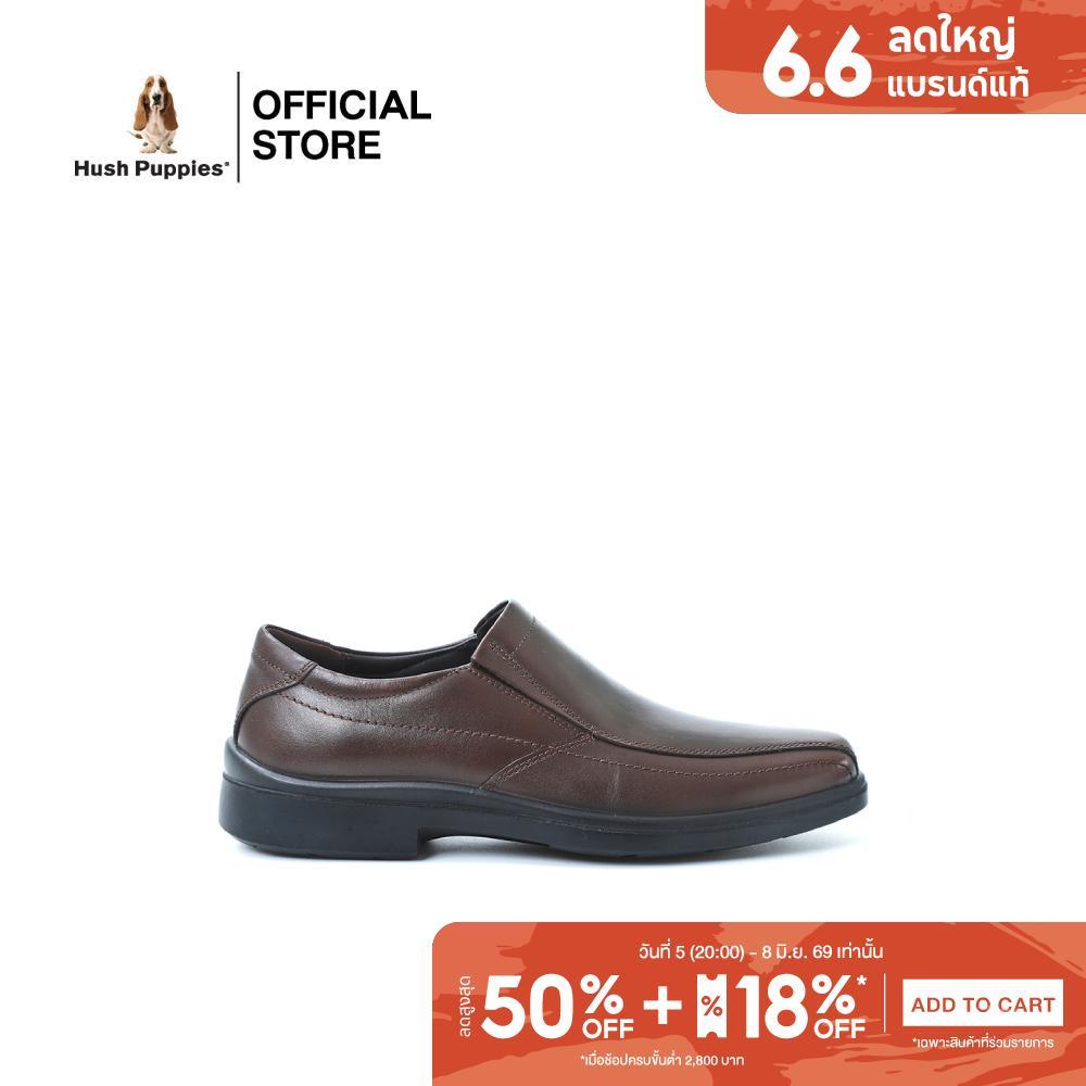 Hush Puppies รองเท้าผู้ชาย รุ่น HP IHDBB25X8F - สีน้ำตาล (รองเท้าทางการหนังแท้ แบบสวม)
