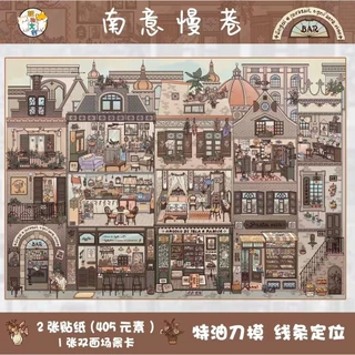 Idako [Chaoglaze 9.0 Series] ขนาดใหญ่ 4 ชิ้น Special Oil Street View Lattice ภูมิทัศน์สติกเกอร์ 3D Miniature DIY SS446