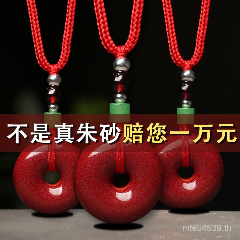 จี้ปีใหม่จี้ผู้ชาย Benming ปีอุปกรณ์เสริมหญิงหัวเข็มขัดกระต่ายหิน Amulet สร้อยคอธรรมชาติจี้เดิมปลอดภ