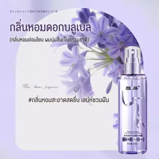 【ซื้อ 1 แถม 1】น้ำมันใส่ผมหอม YAPING เซรั่มผม น้ำมันทาผม 100ml*2 หอมติดทนนาน ผมนุ่มลื่น ไม่หยิก