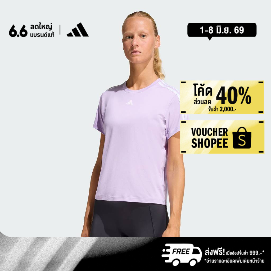 adidas Gym & Training AEROREADY Train Essentials 3-Stripes Tee Women Purple KC3324